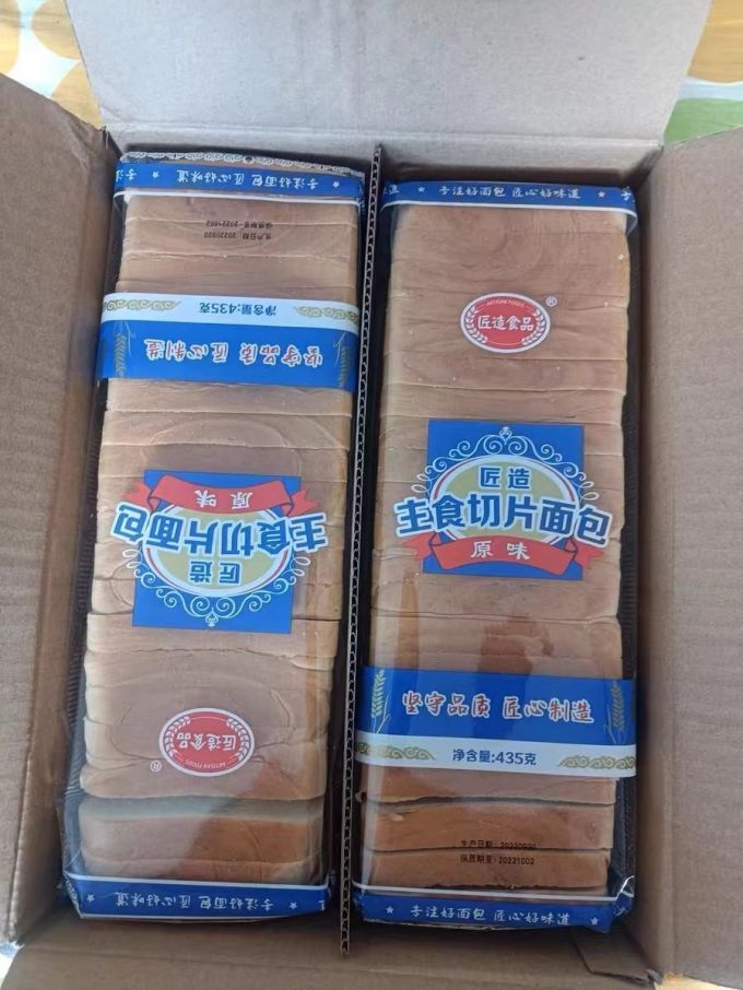 匠造食品饼干糕点