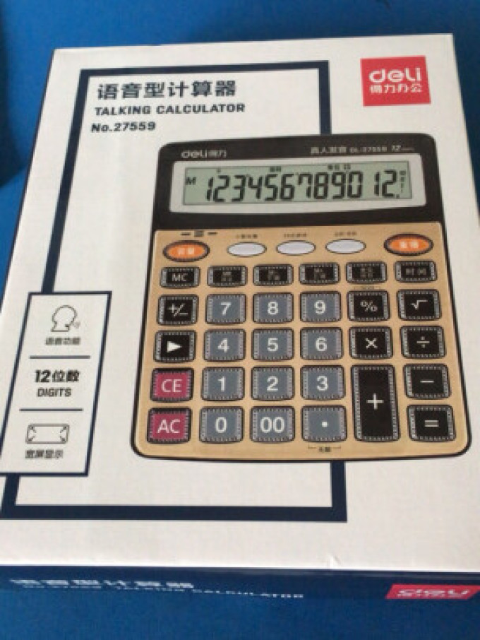 得力计算器