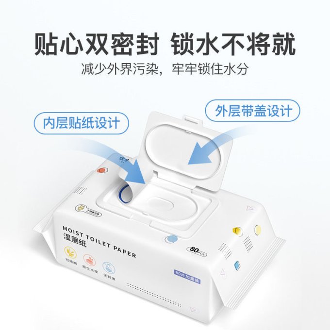 优全生活厨房纸巾