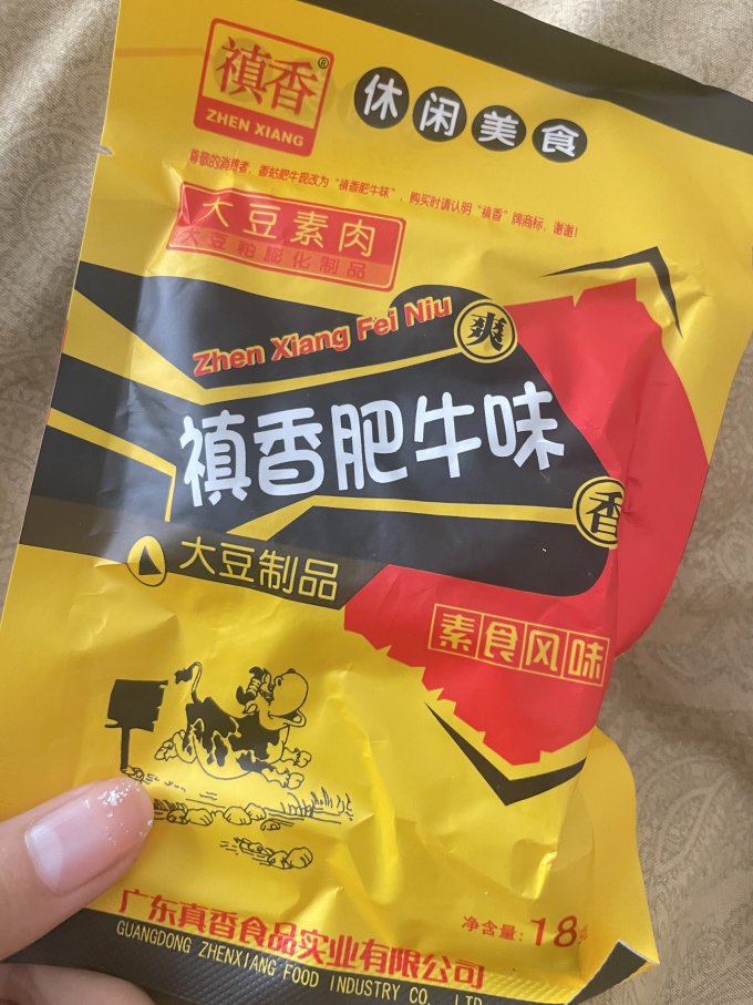 禛香其他休闲零食