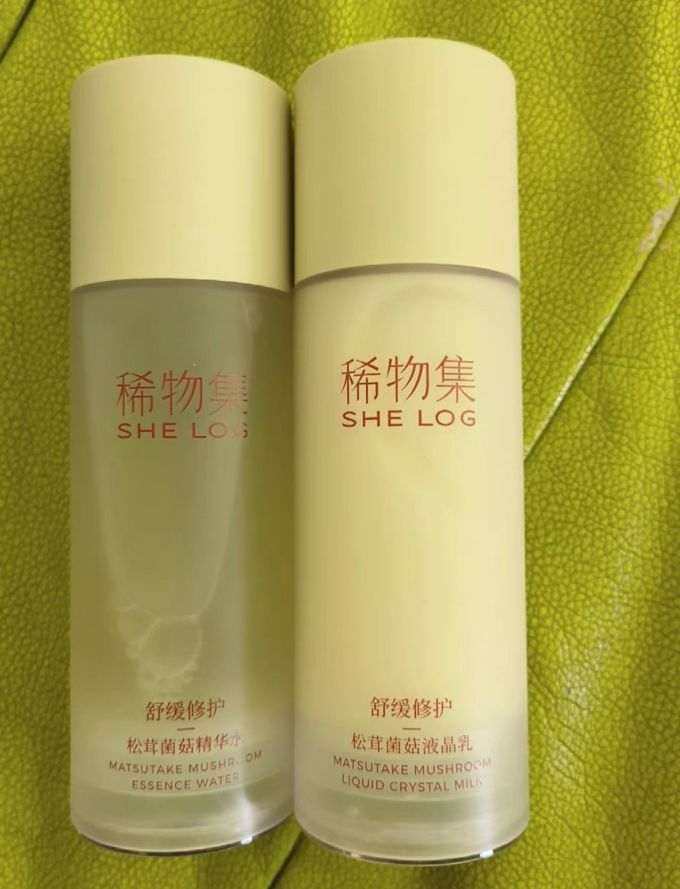 稀物集护肤精华