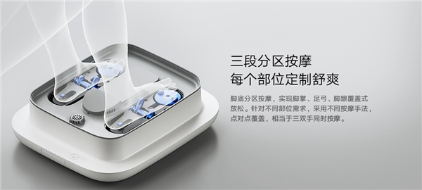 小米米家首款智能升降足浴器发布：支持按摩、加热