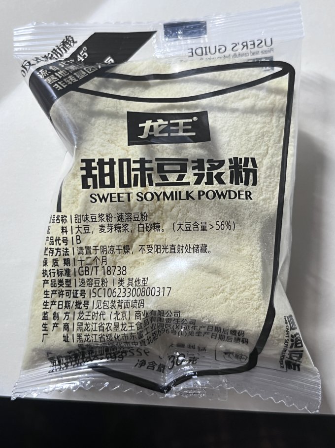 龙王食品豆奶粉