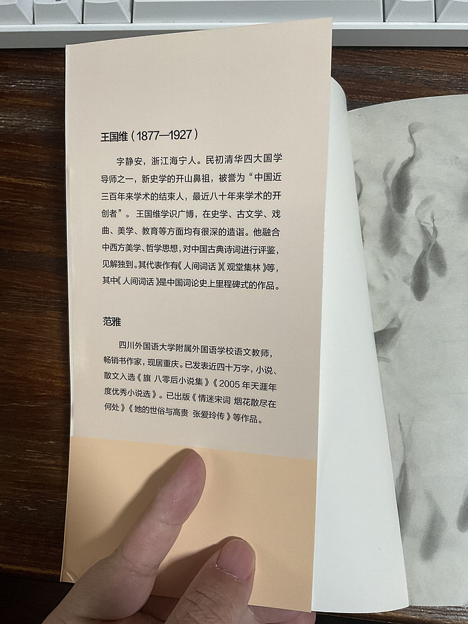 江苏科学技术出版社文学诗歌