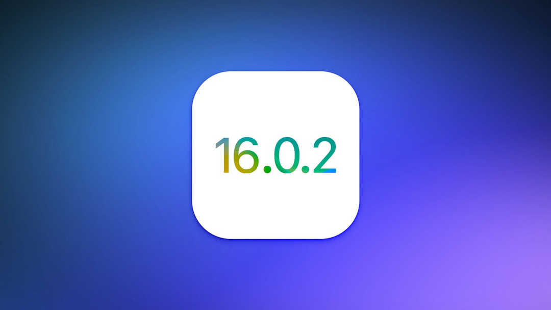 苹果关闭 iOS 16.0.2 验证通道，已升级最新系统用户无法降级