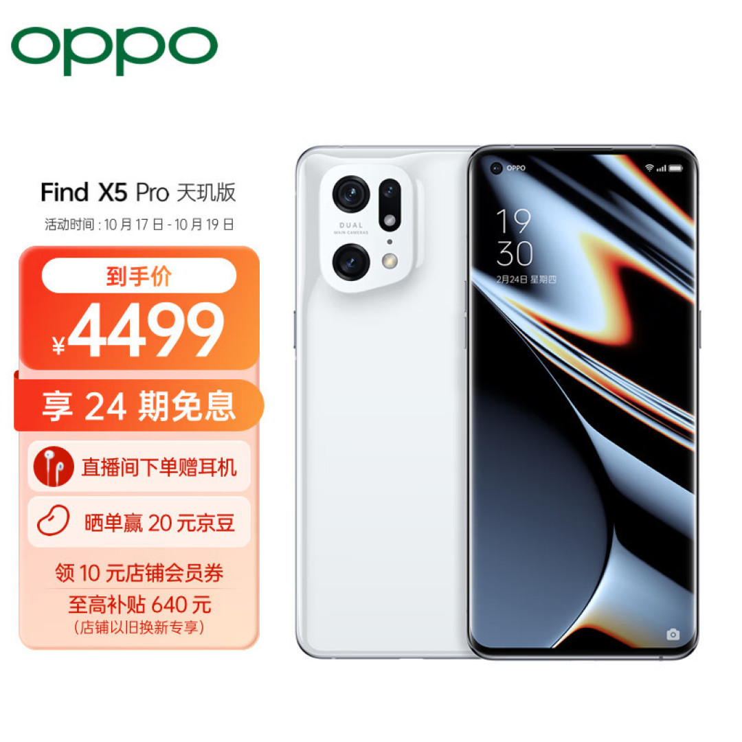 新一波旗舰机潮要来了——盘点即将上市的新一代旗舰手机