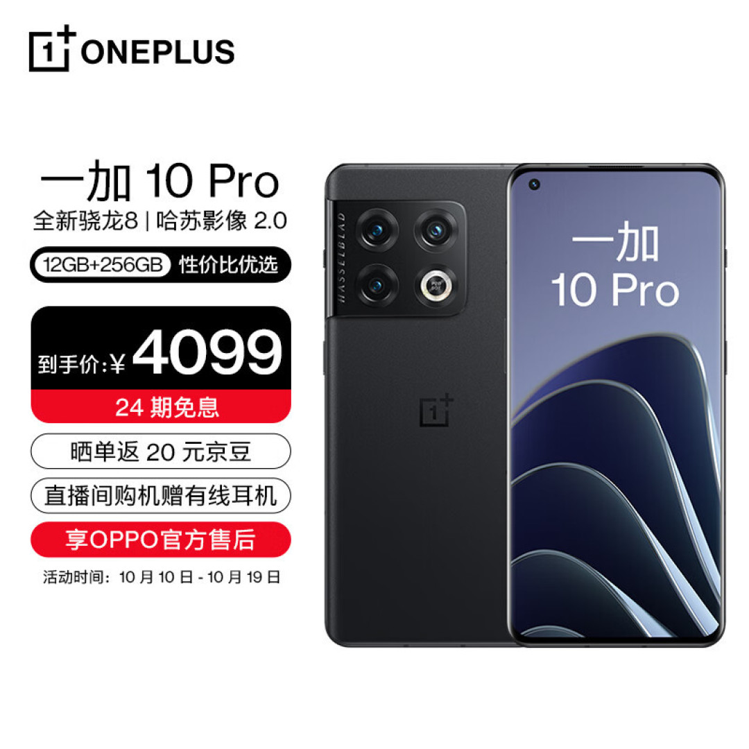 新一波旗舰机潮要来了——盘点即将上市的新一代旗舰手机