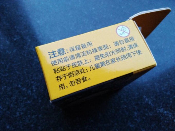 得力粘胶用品