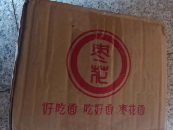 枣花面粉物美价廉值得信赖