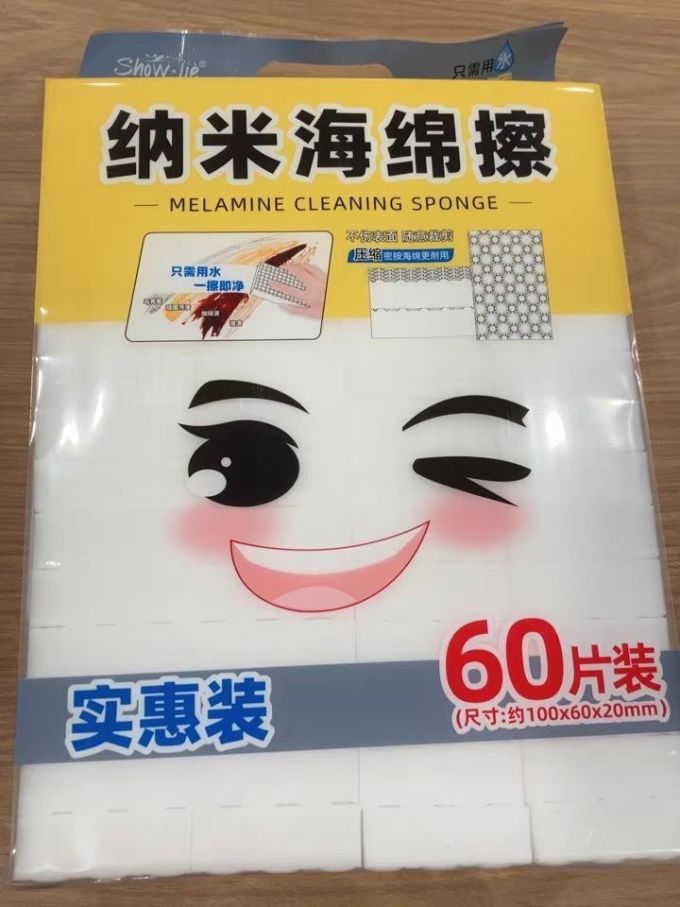 袖洁洗碗布
