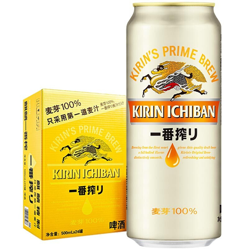 双十一什么啤酒值得屯!一文推荐绝不踩雷