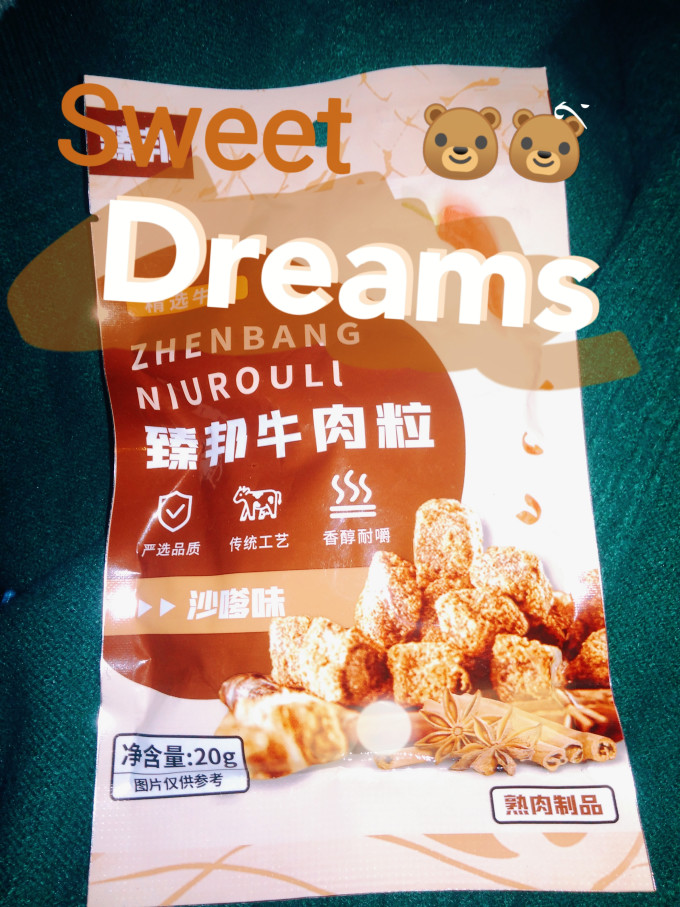 臻邦肉干肉脯