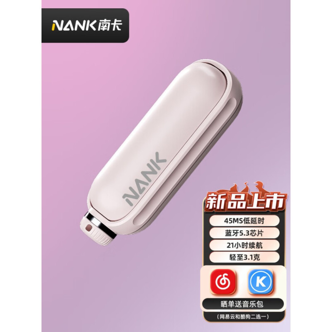 南卡NANK小音舱Lite2:收纳仓超酷的无线蓝牙耳机