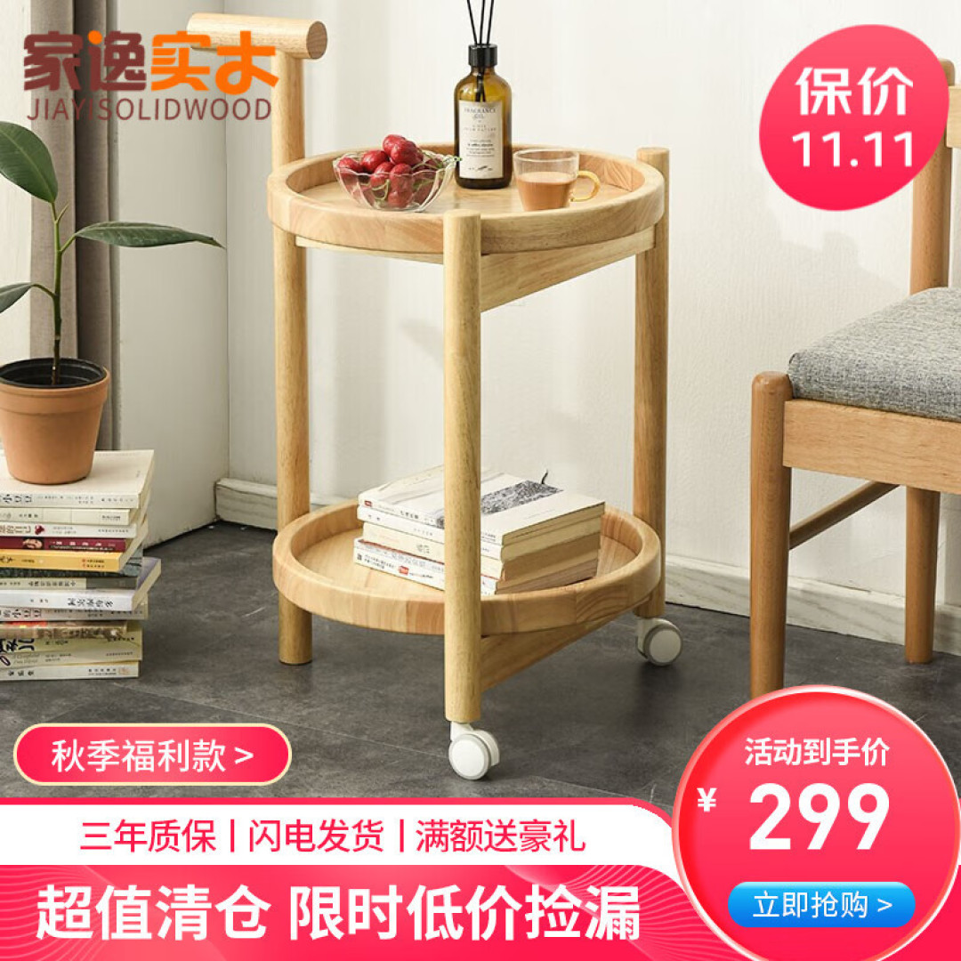 入住半年软装好物分享