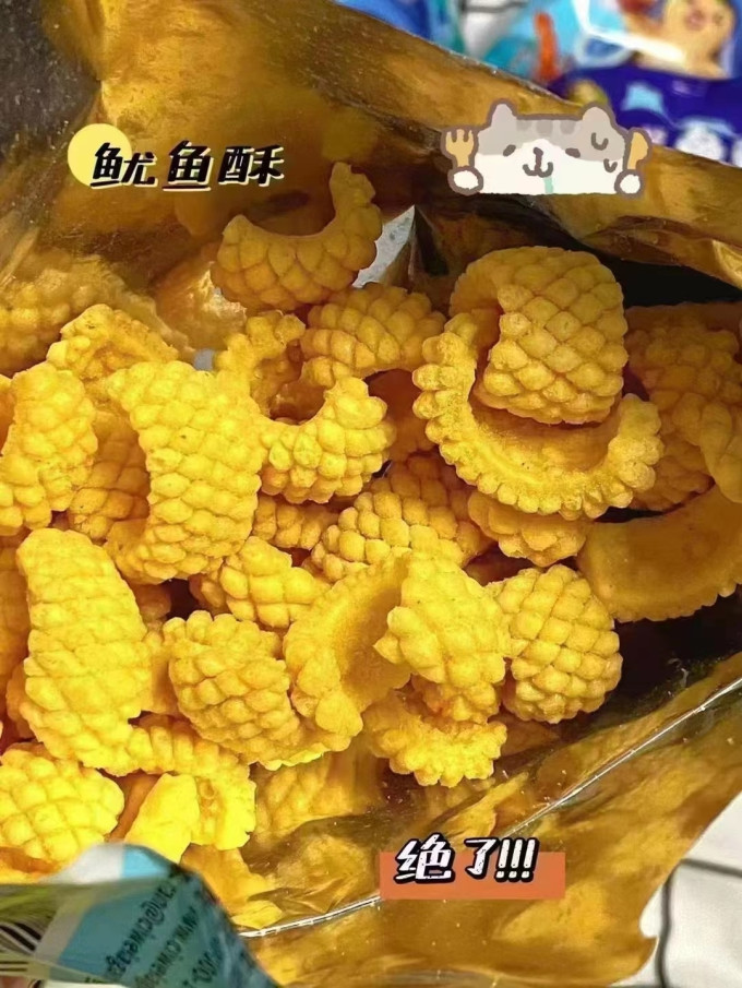 刺猬阿甘膨化食品