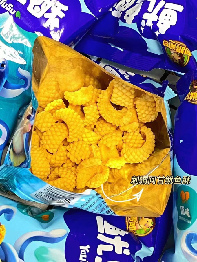 刺猬阿甘膨化食品