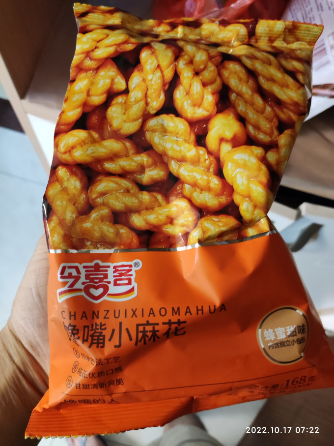 今喜客其他休闲零食