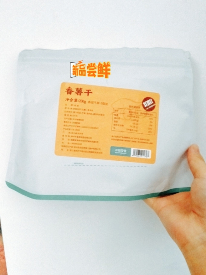 红薯鲜生蜜饯果脯