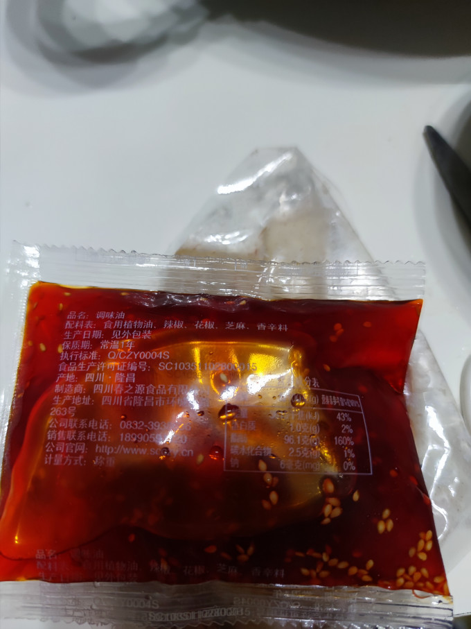 春之源其他方便食品
