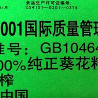 食用油不是越贵越好，看准“3行字”，就能买到好油