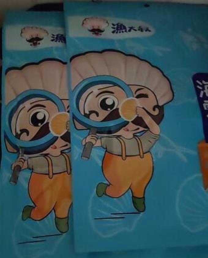 渔大叔即食海味