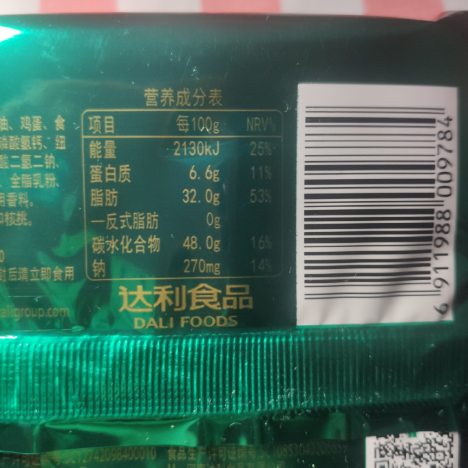 饼干