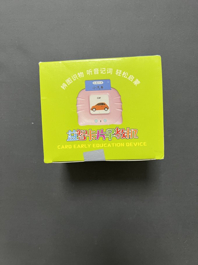 酷维早教机