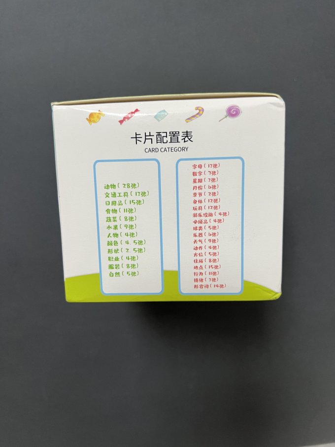 酷维早教机