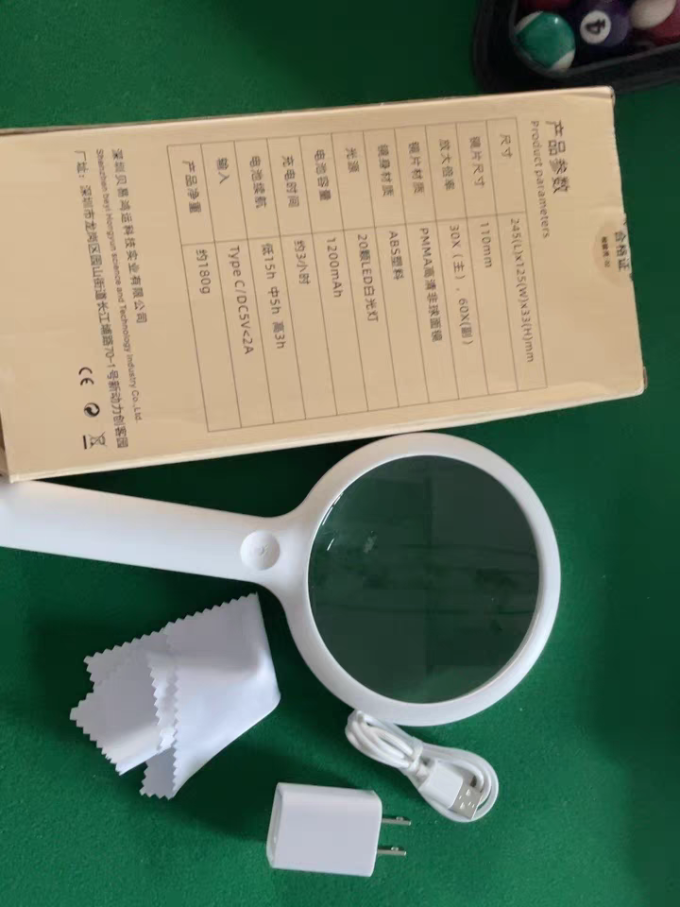 放大镜