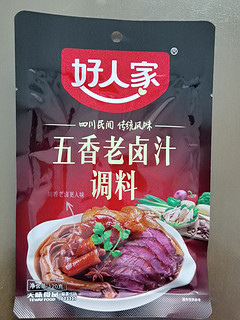 红烧肉的必备料