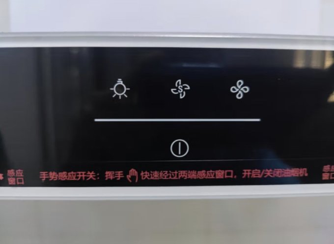 吸油烟机