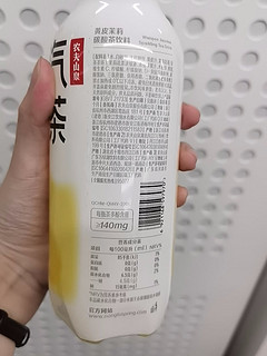 农夫山泉 黄皮茉莉碳酸汽水