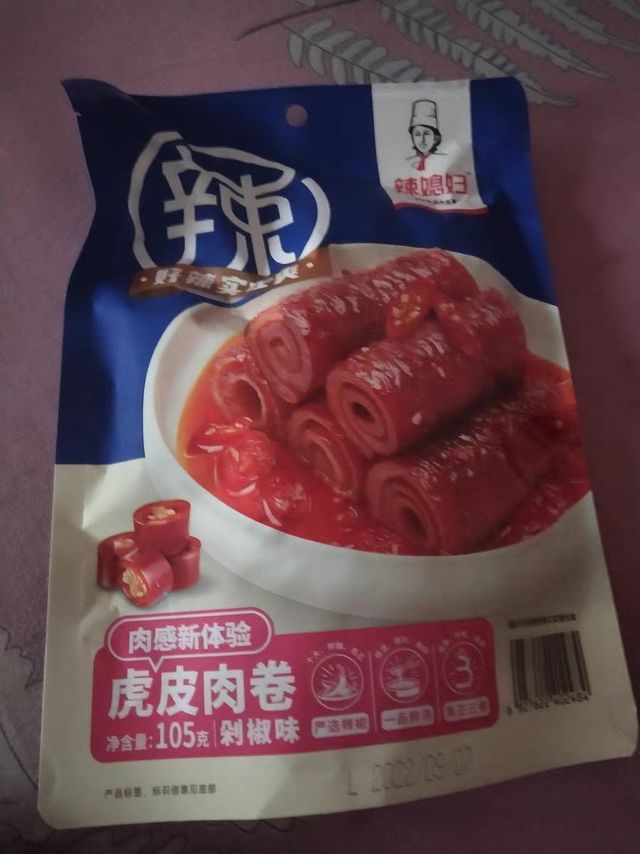 胶原蛋白含量最高的猪皮