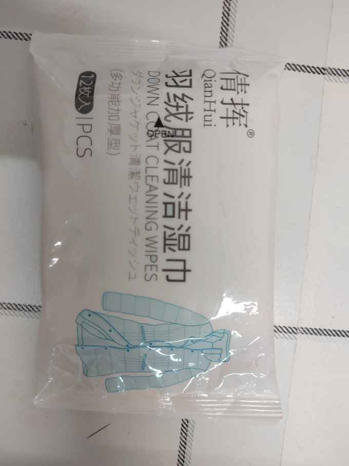 倩挥湿纸巾