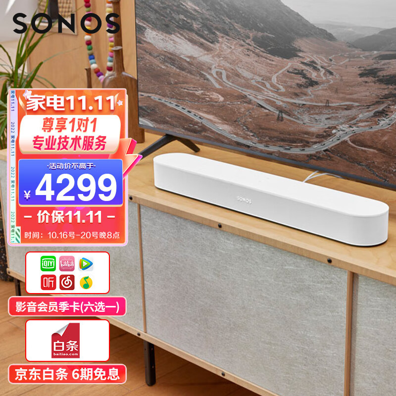 要的就是沉浸，一颗小低音炮的自我修养 —— Sonos Sub Mini 首发体验