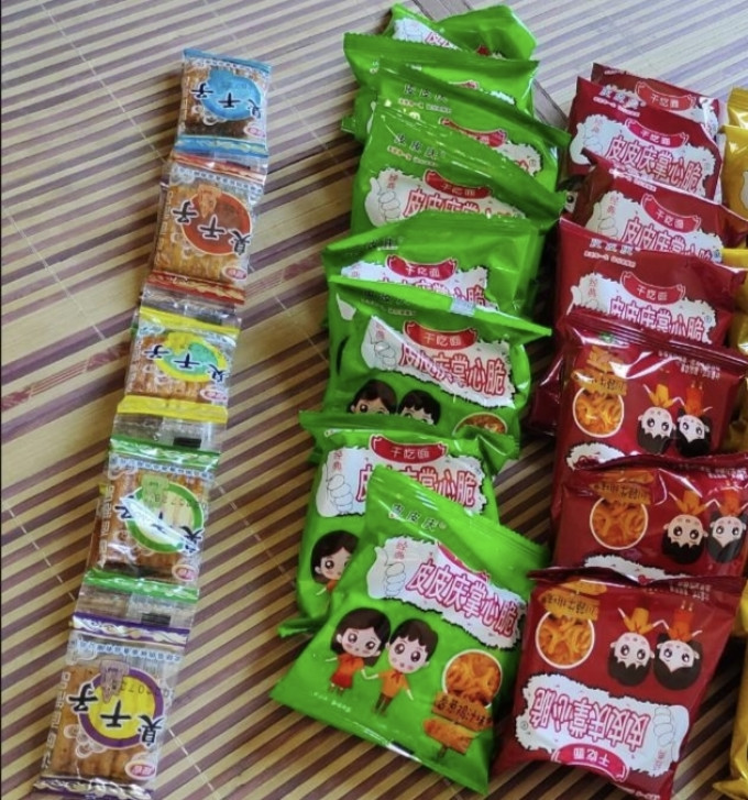 皮皮庆其他休闲零食