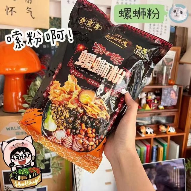 这你不得炫两包！快来吃