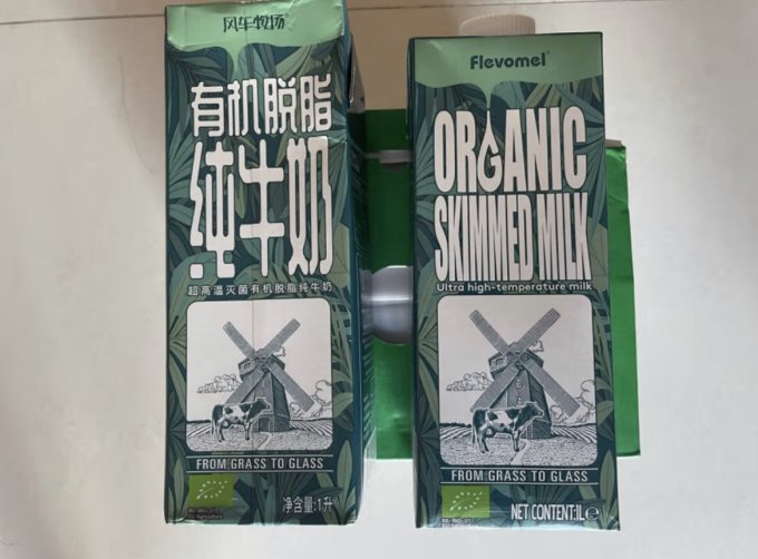 风车牧场常温牛奶