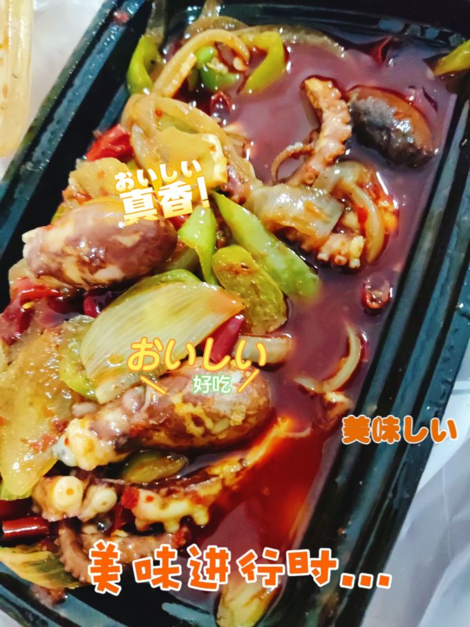海唤其他海鲜