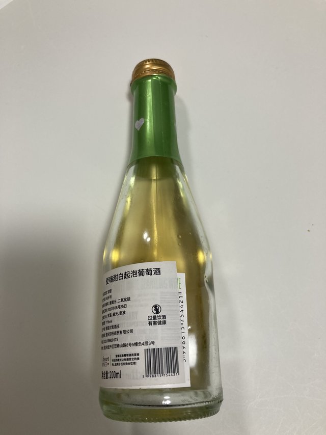 味道很好的气泡酒