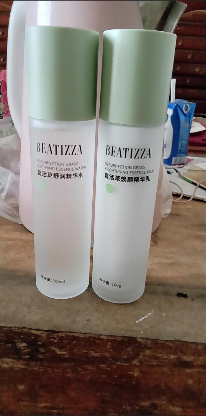 复活草护肤套装