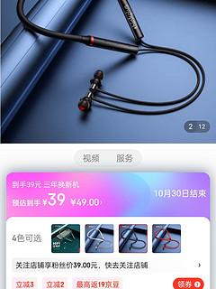 联想（Lenovo） HE05X蓝牙耳机无线挂脖式音