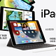 又一款涨价：苹果调整了官网商城 iPad 9 价格