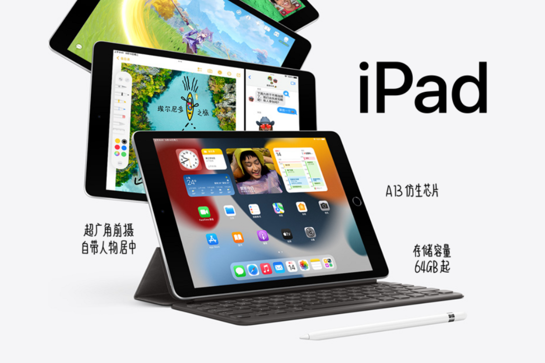 涨价！iPad mini 6 官方商城涨了200元，小手儿们的最爱