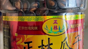 家里人很喜欢吃这个老品牌瓜子，小时候就吃的品牌，味道好！