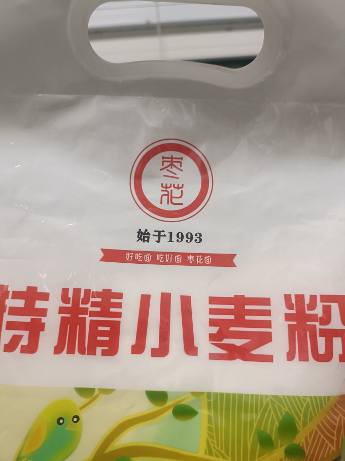 枣花面粉