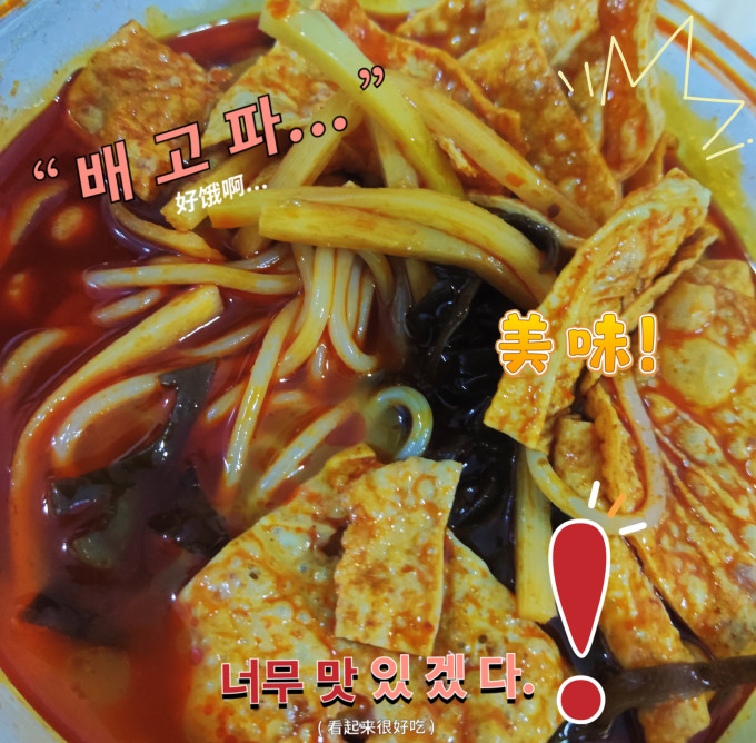 柳柳方便速食