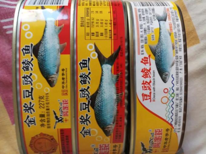 鹰金钱肉类罐头