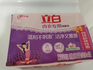 立白皂洗衣干净，泡沫丰富，味道清新