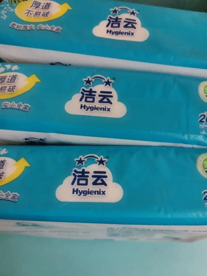 洁云抽纸